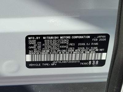 2026 Nissan Rogue PHEZ SL