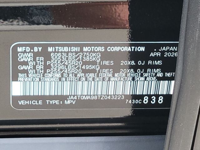 2026 Nissan Rogue Plug-In Hybrid Platinum