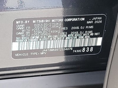 2026 Nissan Rogue Plug-In Hybrid Platinum